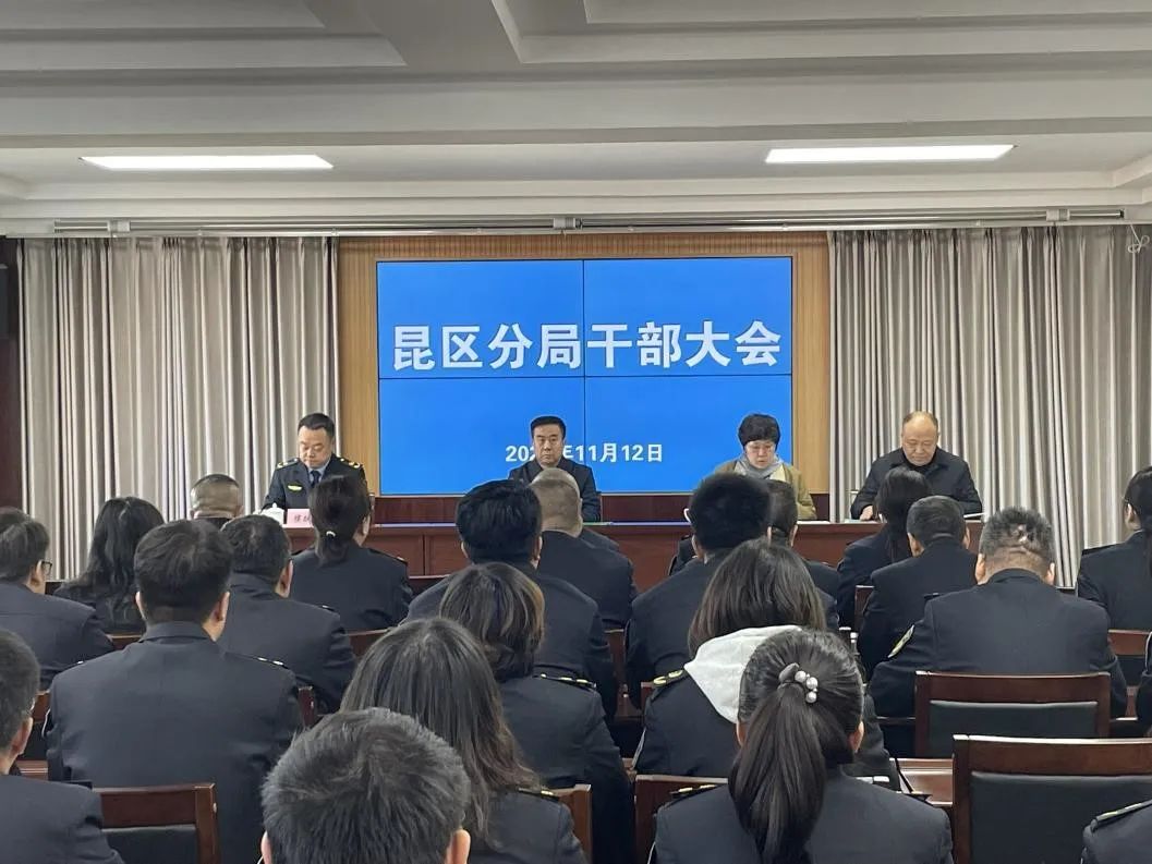 微信图片_20231114153615.jpg 微信图片_20231114153615.jpg